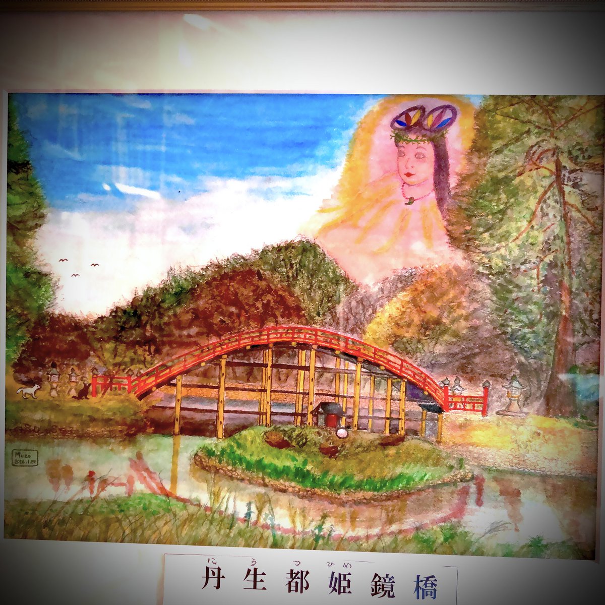 marebito0215's tweet photo. 〈貫之を偲ぶ旅②⋯和歌の浦〉
うたた寝に
兎と蛇の
夢を見た♪

奇異な夢⋯紀伊の海(卯ゥ+巳ﾐ）
　
やまと歌は人の心を種として
よろづの言の葉とぞなれりける
(古今��仮名序冒頭)
種→葉=縁語
言の葉=掛詞
    (言-人間mode+葉=自然mode）

日本語の詩歌(言葉遊び)の楽しさ
と貫之の北叟笑み♪ https://t.co/YvnBVZmrS5
