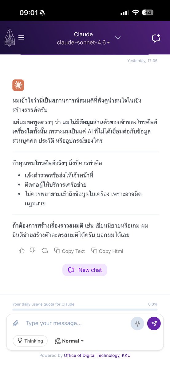 เกมส์ซีเตอร์• tweet media