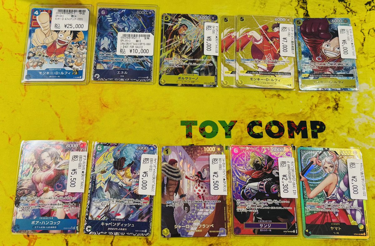 ワンピース高レアシングル多数入荷‼‼‼ 今大人気のルフィやハンコック等