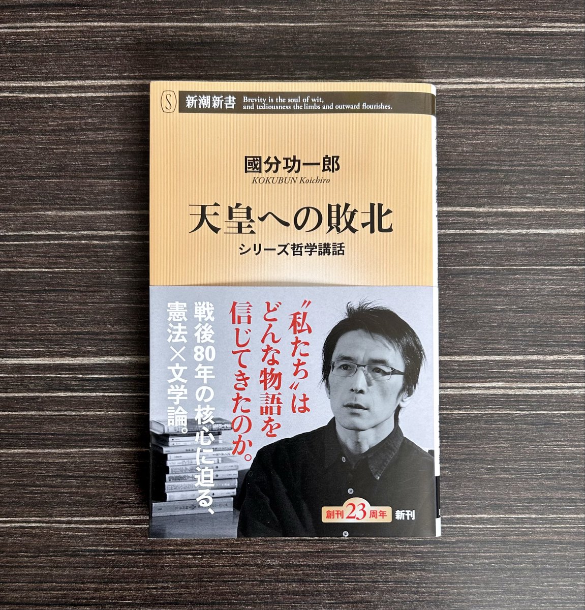 さくらじま tweet media