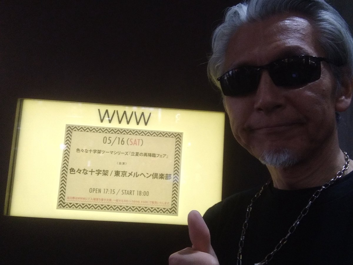 IKE-P-METAL(TAKAsan) tweet media