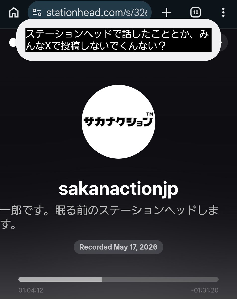 スメヤナ🐟️ tweet media