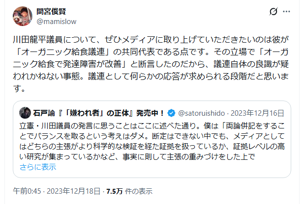 メイ🐱💉👍🫶💐 tweet media