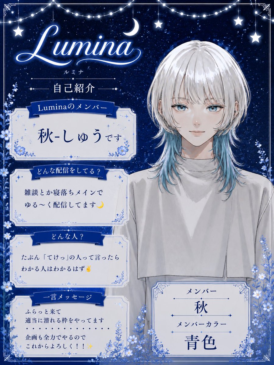 Lumina (@Lumina_515) / Posts / X