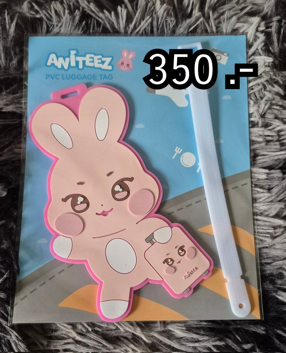 NcZ789's tweet photo. ส่งต่อค่ะ ค่าส่งเหมาๆ 30 บาท 
ยังไม่เคยแกะ 
 #ตลาดนัดATEEZ  #ตลาดนัดเอทินี่ https://t.co/cIzqepa9Lu