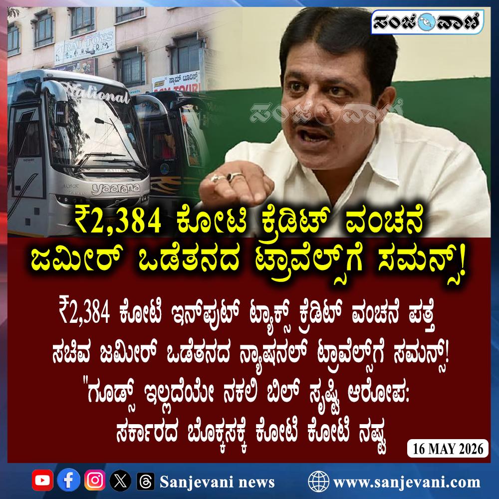 𝗚𝘂𝗿𝘂🇮🇳 (мσ∂ιʝι кα Y̺o̺d̺h̺a̺) tweet media