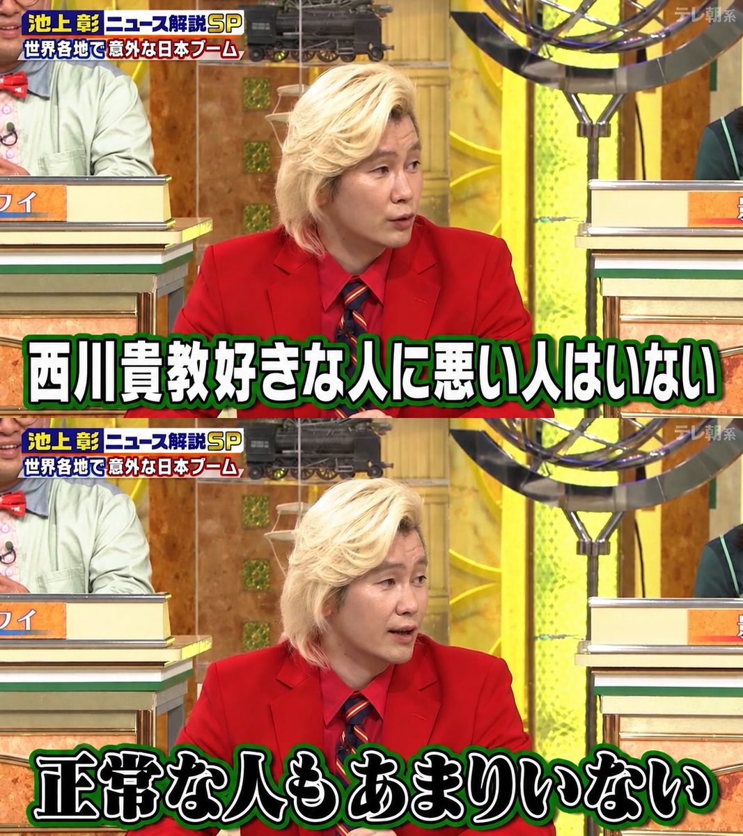 じぇふ@TMR 30th tweet media