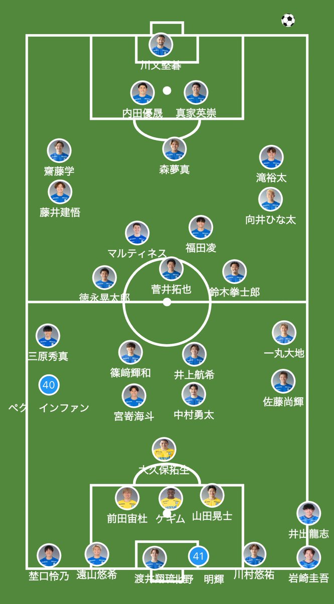 Hirokazu---Suzuki tweet media