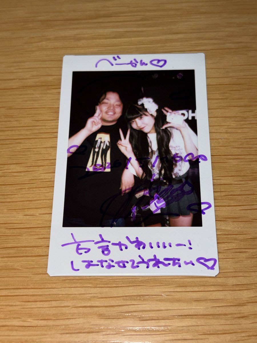 べーやん🐨 (@beeeyaaaannnn) / Posts / X