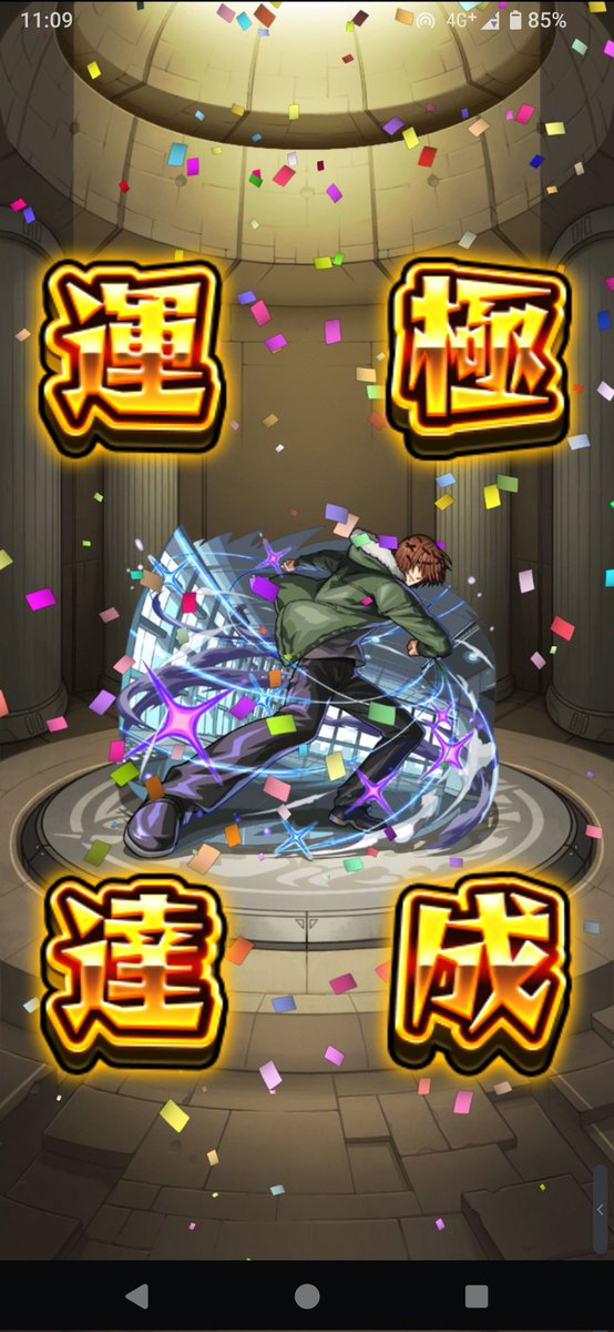 SHOCG1's tweet photo. 死刑囚　アパート　運極！ https://t.co/YX9l1wYrH8