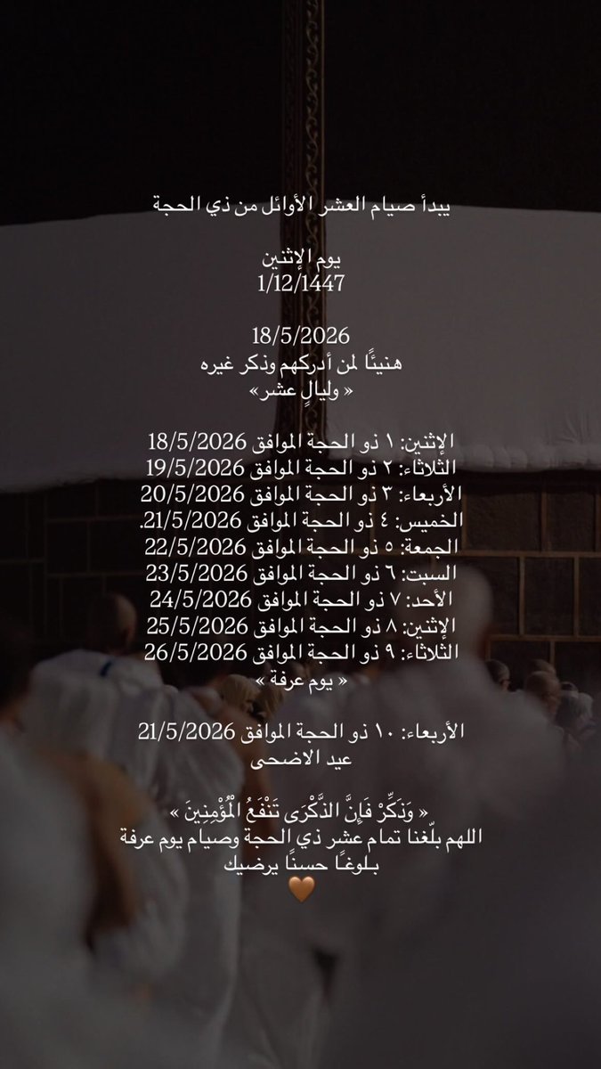 شـيّـم 🤎. tweet media