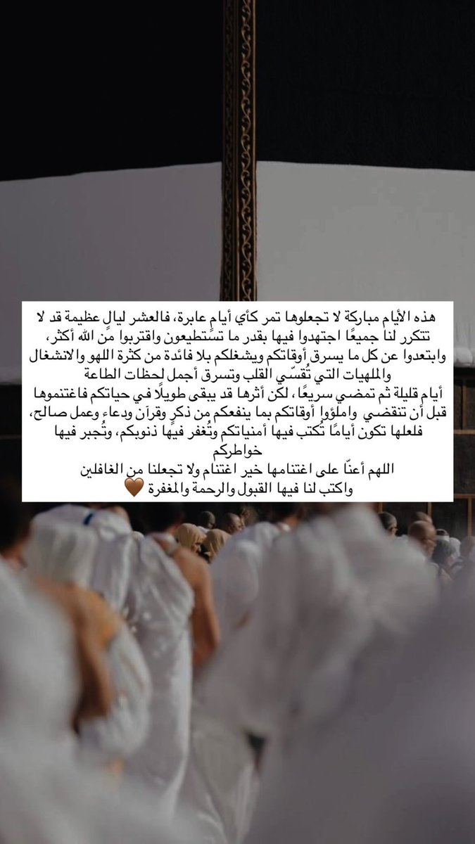 شـيّـم 🤎. tweet media