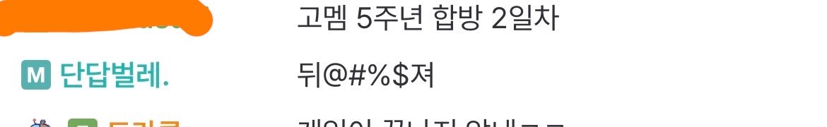 달수 tweet media
