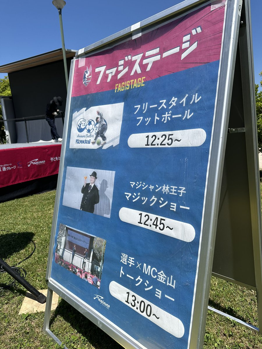 🎩林王子🪄@不思議と驚きを楽しむエンターティナー tweet media