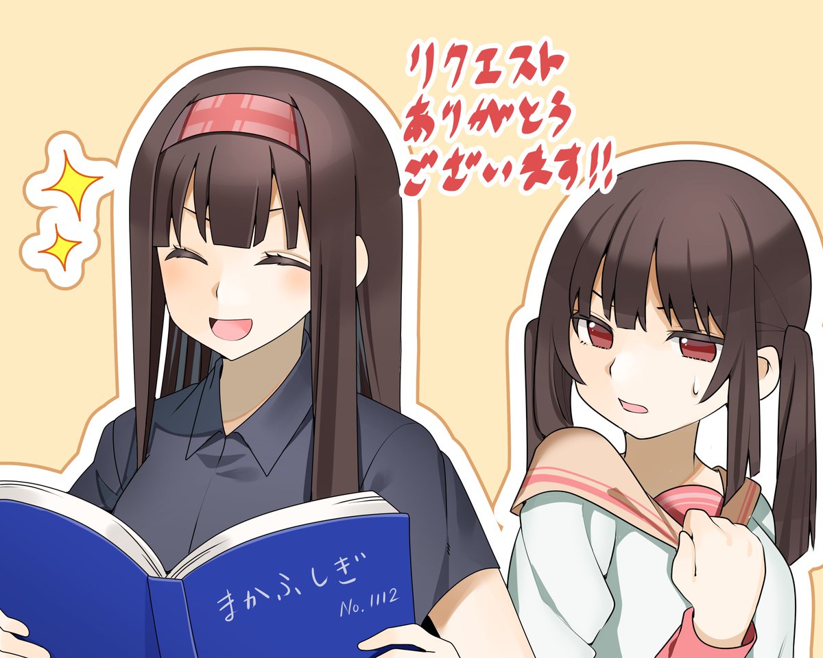 妹1