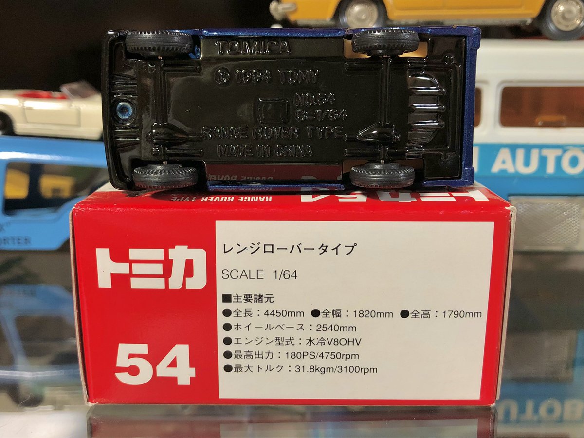 赤箱トミカ 54-7-1 レンジローバータイプ