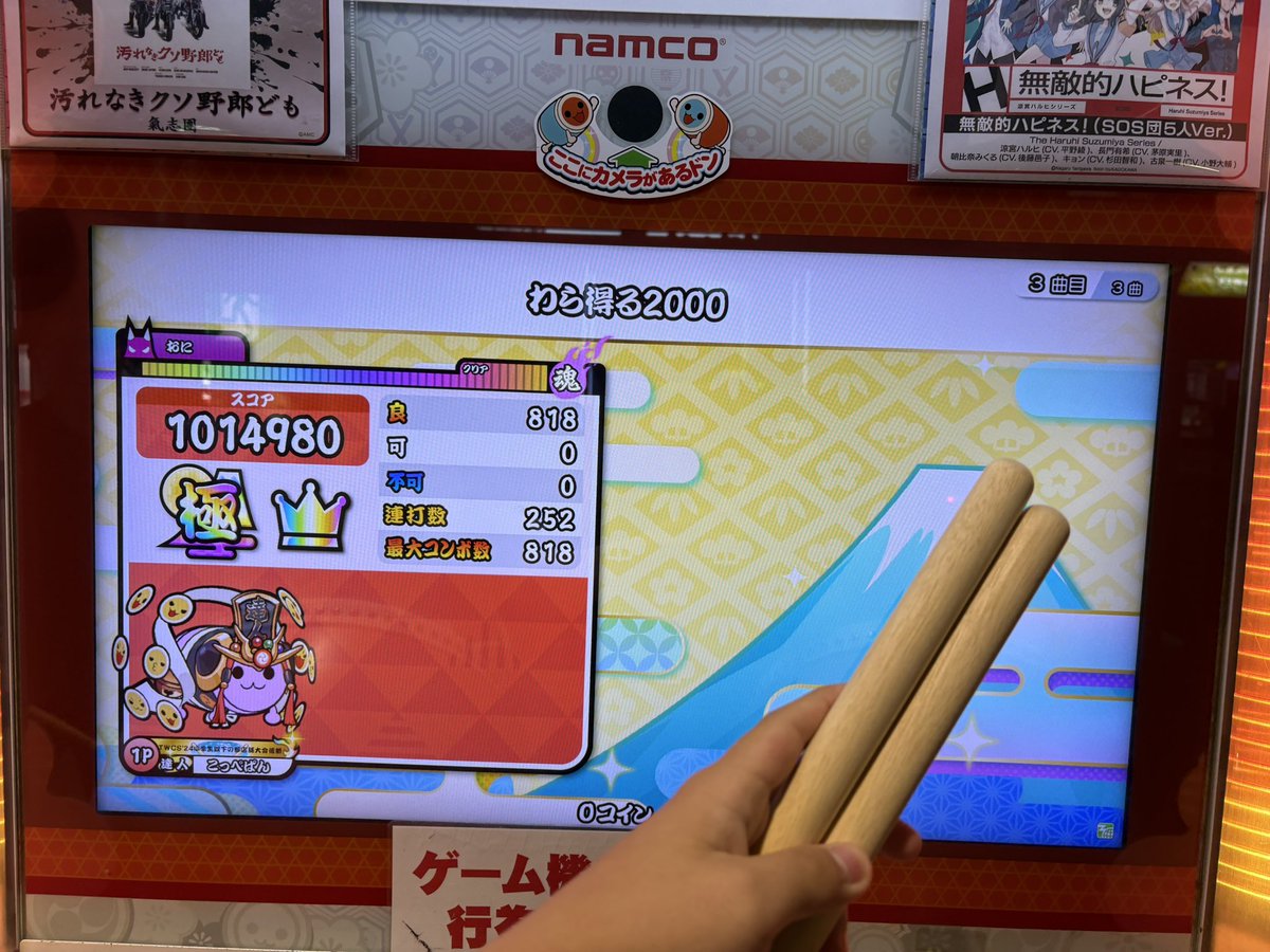 こっぺぱん tweet media