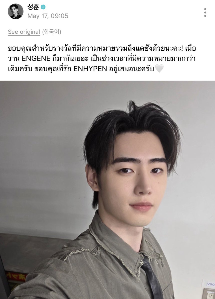 นวว fan account ㅡ 선우 tweet media