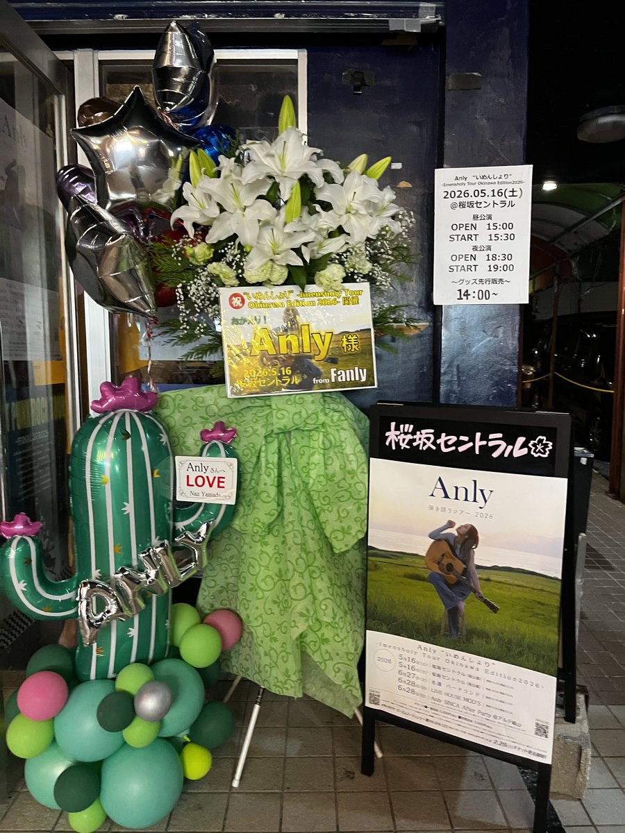 どぅどぅ tweet media