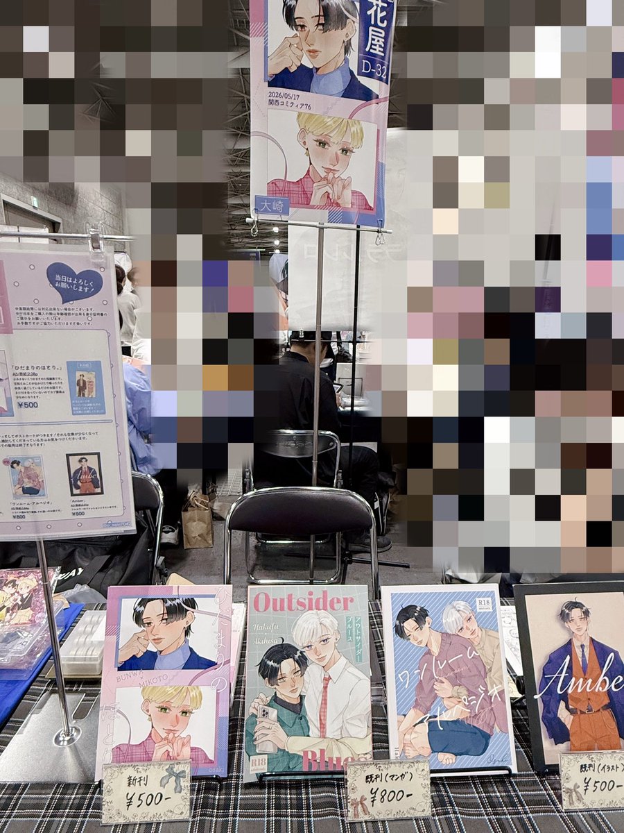 大崎 tweet media