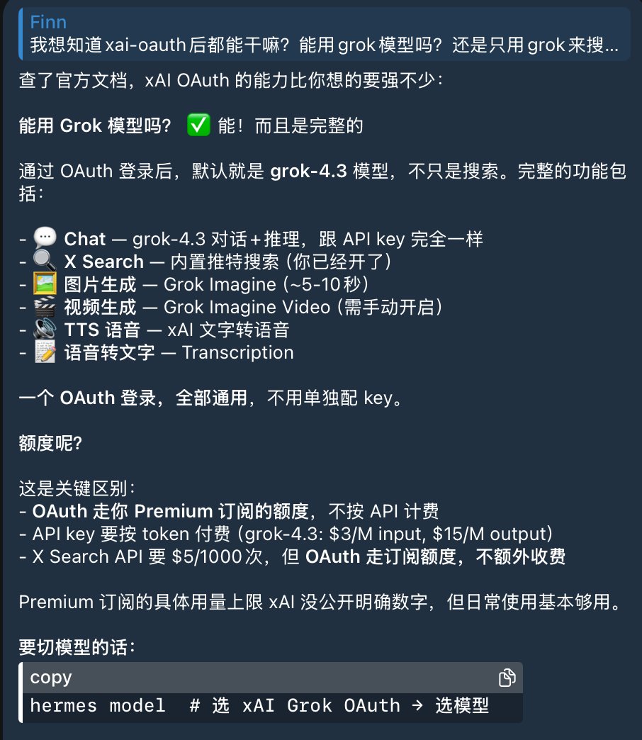 二营长 | Finn | tech/acc tweet media