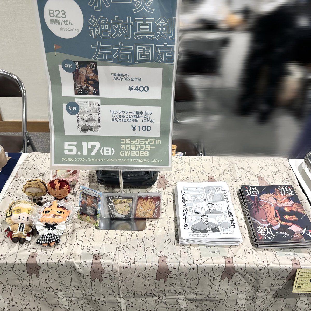 ぜん tweet media