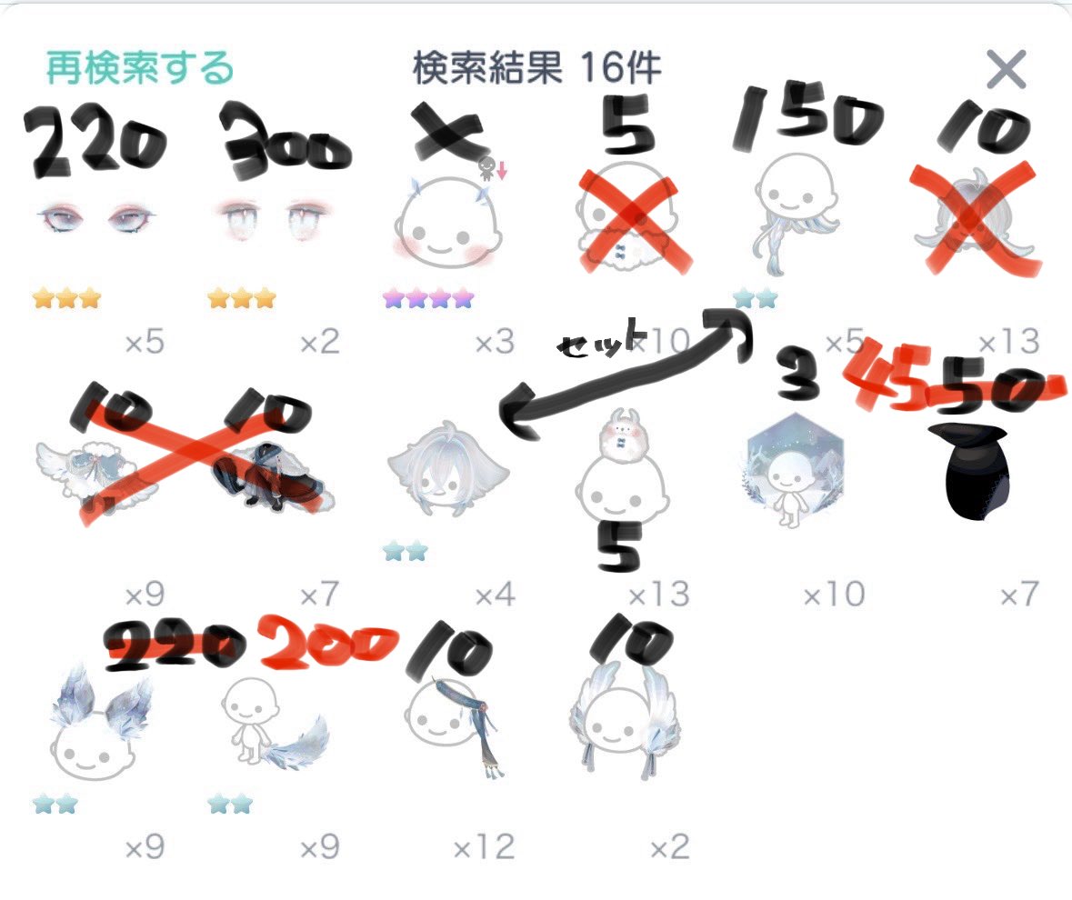 あ tweet media