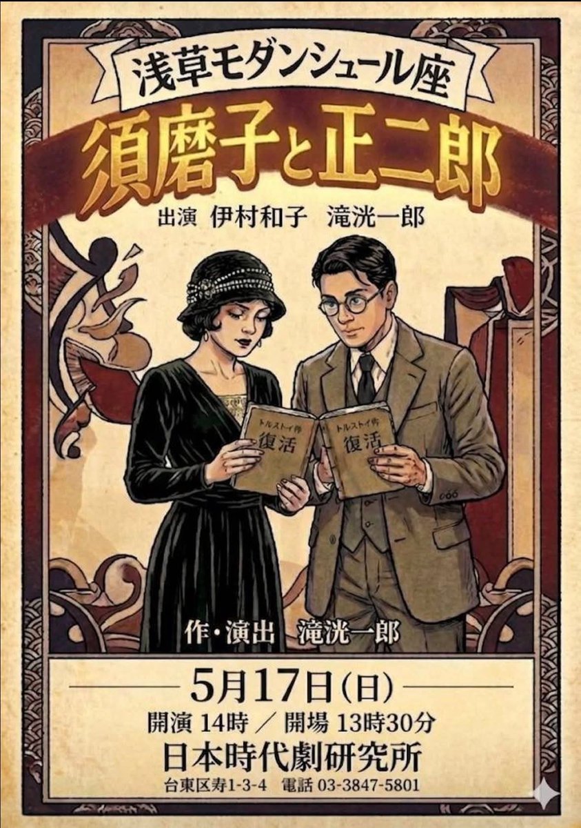烏羽宏至 tweet media