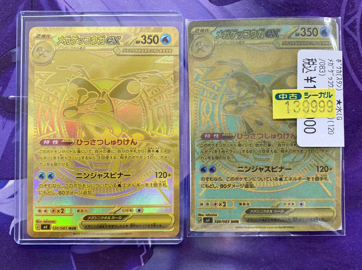 ぽけか ポケモンカードゲームXY BREAK「ポケットモンスターカードゲーム