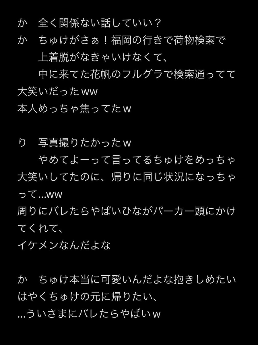 カルビ🦐 tweet media