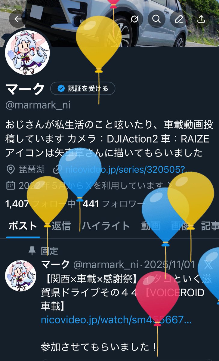 マーク tweet media