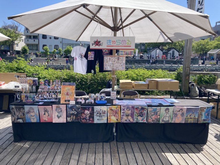 きゃらめる (@charamerci) / Posts / X