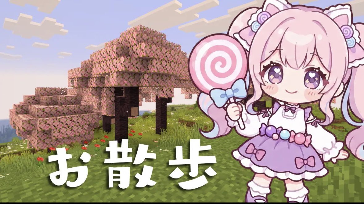 甘飴きゃんでぃ🍭Vtuber tweet media
