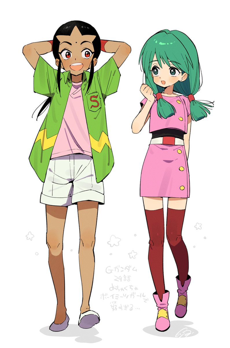 サイセシかわいすぎ 