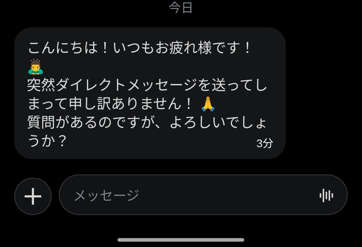雪だるマック tweet media