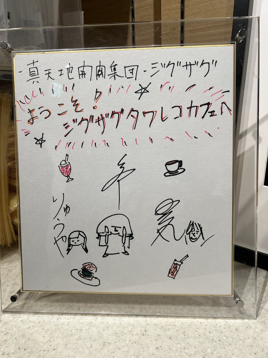 yuki ⛩ tweet media