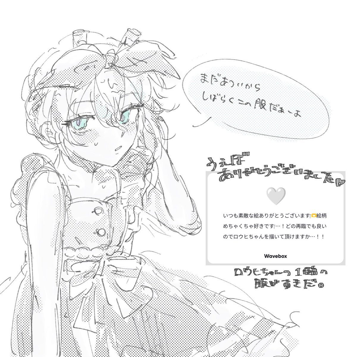 菁 tweet media