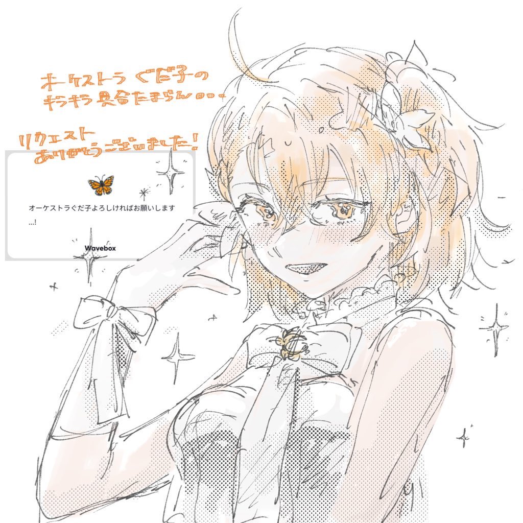 菁 tweet media