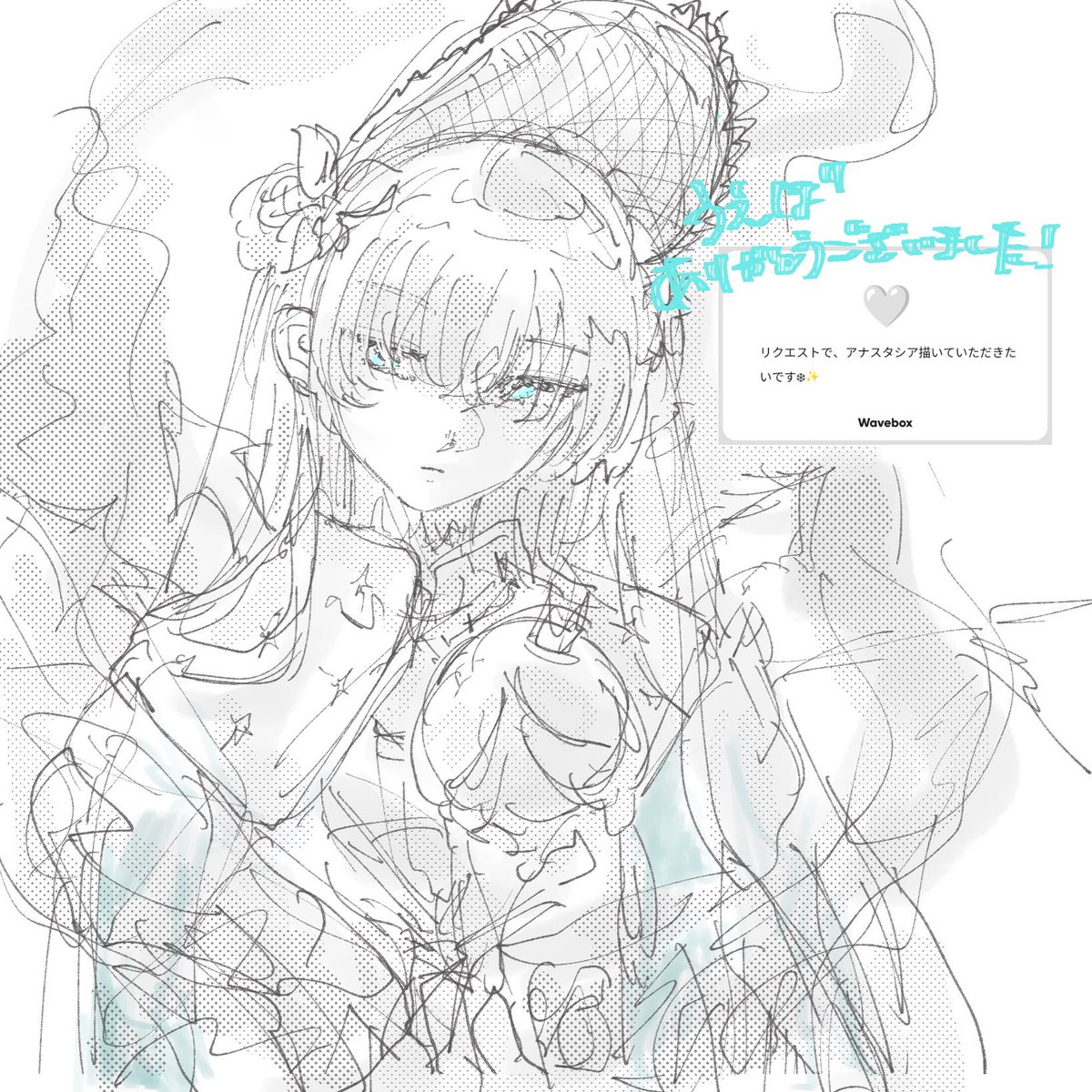 菁 tweet media