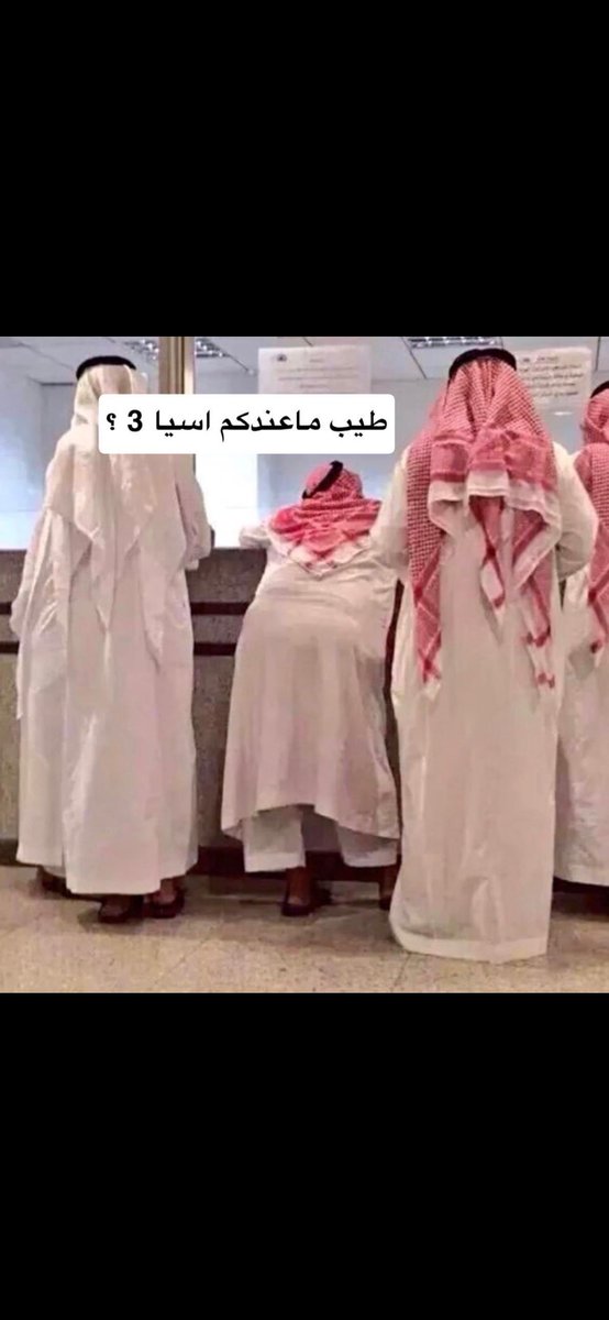 Sultan Alamri tweet media