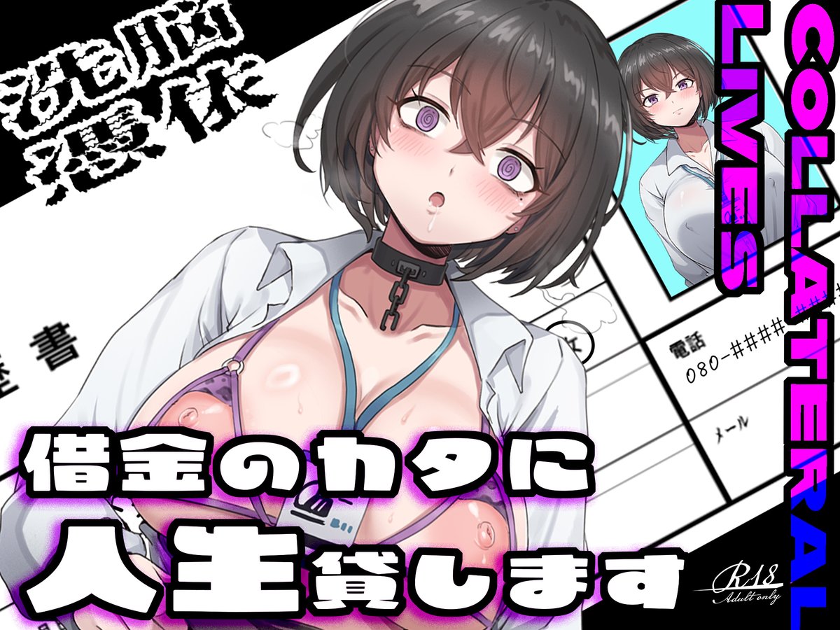 南ん@シナリオ制作承ります tweet media