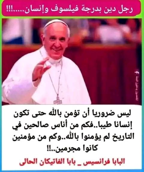 ♑George: I never trust Clergies and Politicians. tweet media