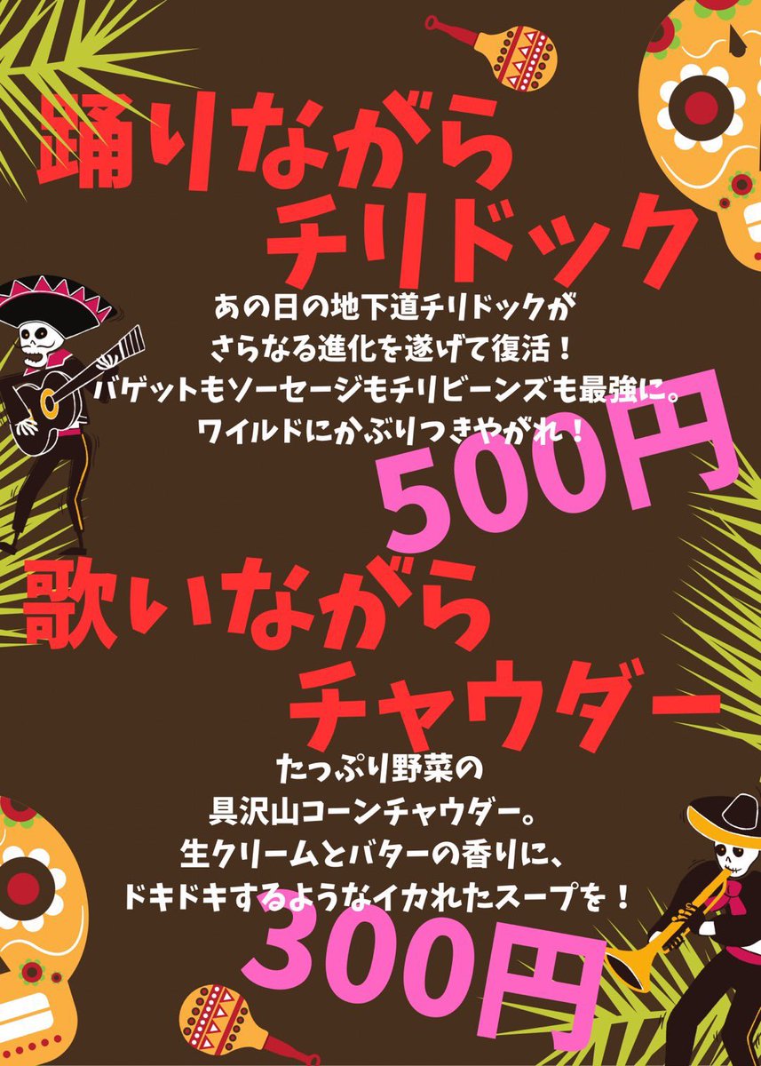 shin/カリニャンクール tweet media