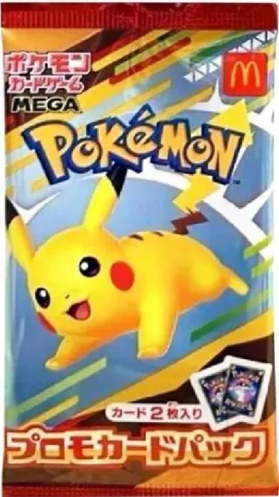 ポケモン　プロモカードパック　マクドナルド　3パック ポケモン プロモカードパック 3パックセット マック マクドナルド