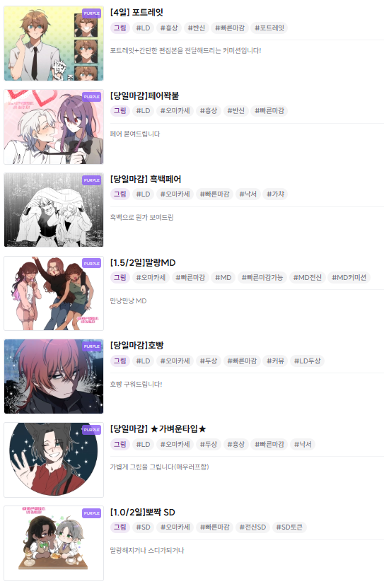놀 tweet media