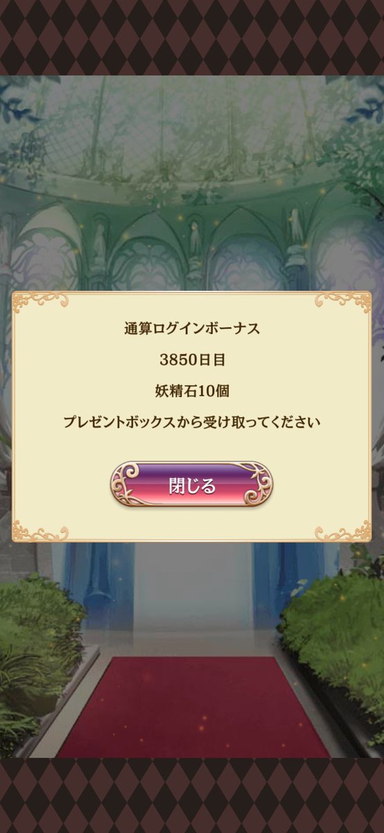 刹娜🏫2年B組🌹 tweet media