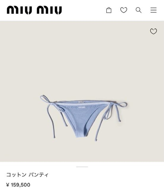 みお tweet media