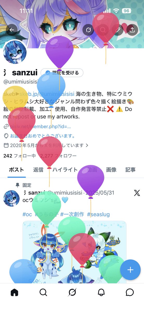 氵sanzui tweet media