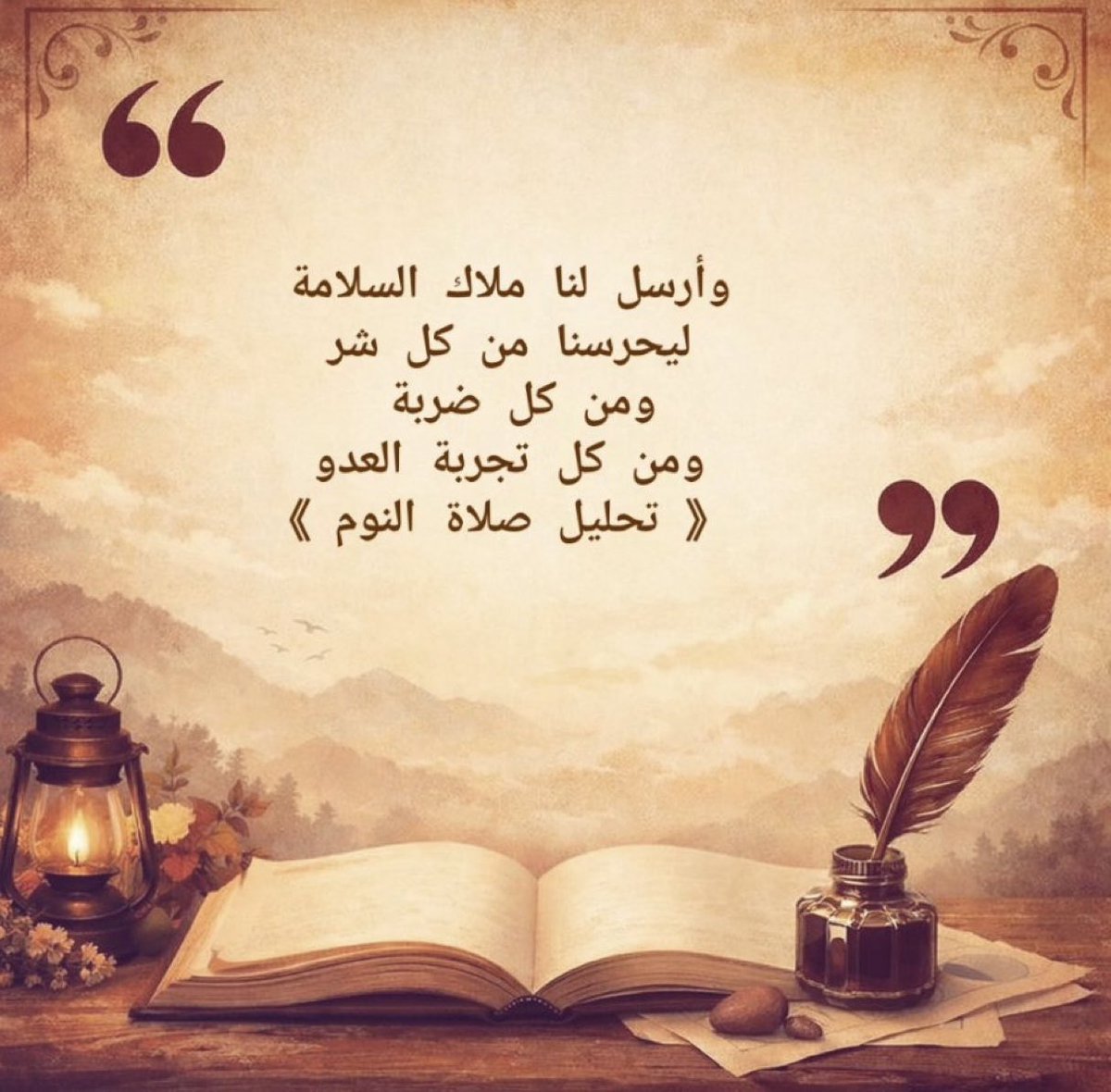 coptic_inspired's tweet photo. "And send to us the angel of peace
To guard us from all evil
And from every blow
And from every trial of the enemy." Amen🙏✝️

« Analysis of the Sleep Prayer » https://t.co/U4fRjrp4Pm