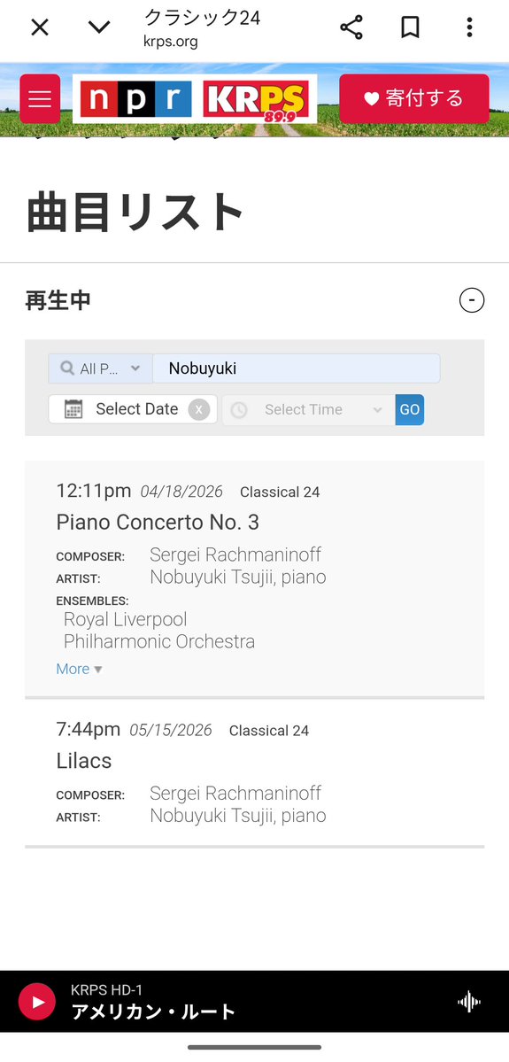 Piano Lover tweet media